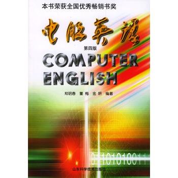本书以计算机基础知识开篇,选择最学用的内容